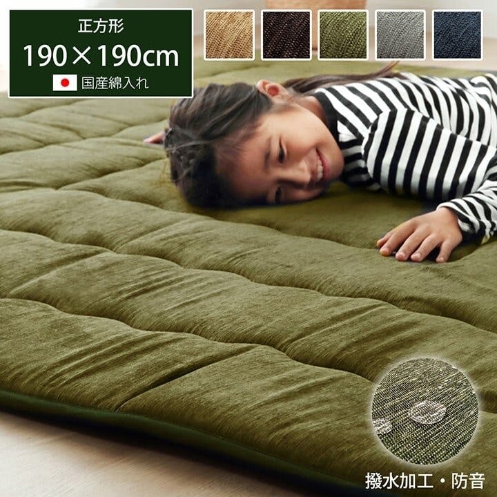 IKEHIKO 撥水モデルノ こたつ布団 正方形 撥水ラグ ふっくらタイプ ベージュ 約190×190cm 防音対策 4550317031014 こたつ敷布団 IKEHIKO 撥水モデルノ こたつ布団 正方形 撥水ラグ ふっくらタイプ ベージュ 約190×190cm 防音対策 4550317031014 こたつ敷布団