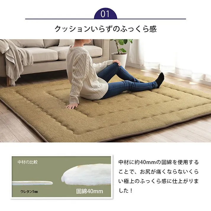 撥水モデルノ こたつ布団 正方形 撥水ラグ ふっくらタイプ ブラウン 約190×190cm 防音対策 4550317031052【別送品】