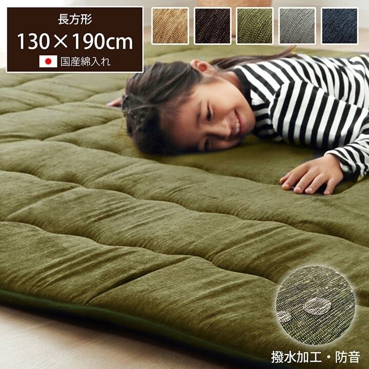 IKEHIKO 撥水モデルノ こたつ布団 長方形 小さめ 撥水ラグ ふっくらタイプ グリーン 約130×190cm 防音対策 4550317031083 こたつ敷布団 IKEHIKO 撥水モデルノ こたつ布団 長方形 小さめ 撥水ラグ ふっくらタイプ グリーン 約130×190cm 防音対策 4550317031083 こたつ敷布団