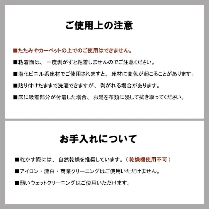 吸着シート 滑り止め シート シール 吸着 洗える 約10×10cm 5枚入り【別送品】