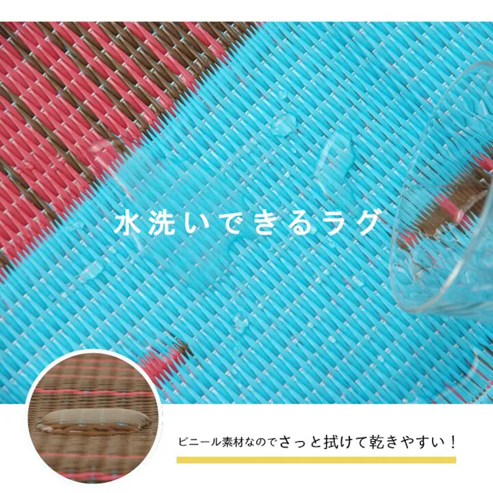 ワンダ 日本製 洗える レジャー シート アウトドア お手入れ 持ち運び 便利 簡単 楽 PP ポリプロピレン エスニック カラフル レッド 約87×140cm 防音対策【別送品】
