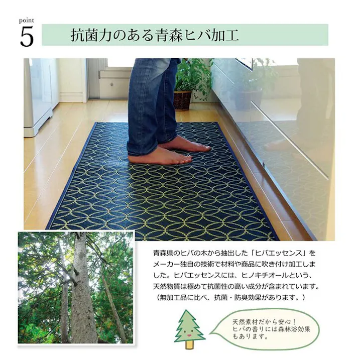 七宝 キッチン マット 120 60cm 幅広タイプ トレンド スタイリッシュ い草 畳 60×120cm グリーン 和 モダン【別送品】