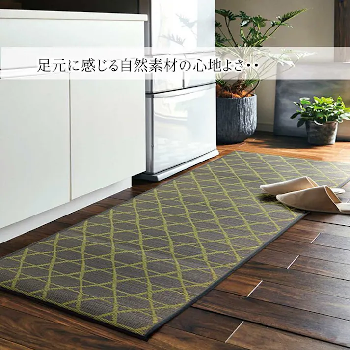七宝 キッチン マット 120 60cm 幅広タイプ トレンド スタイリッシュ い草 畳 60×120cm グリーン 和 モダン【別送品】