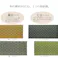七宝 キッチン マット 120 60cm 幅広タイプ トレンド スタイリッシュ い草 畳 60×120cm ネイビー 和 モダン【別送品】