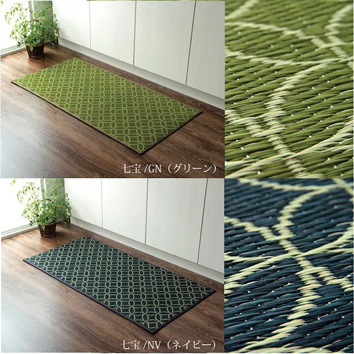 七宝 キッチン マット 120 60cm 幅広タイプ トレンド スタイリッシュ い草 畳 60×120cm ネイビー 和 モダン【別送品】