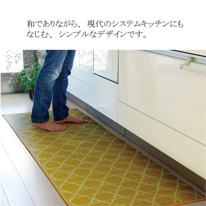 籠目 キッチン マット 180 60cm 幅広タイプ トレンド スタイリッシュ い草 畳 60×180cm グレー 和 モダン【別送品】