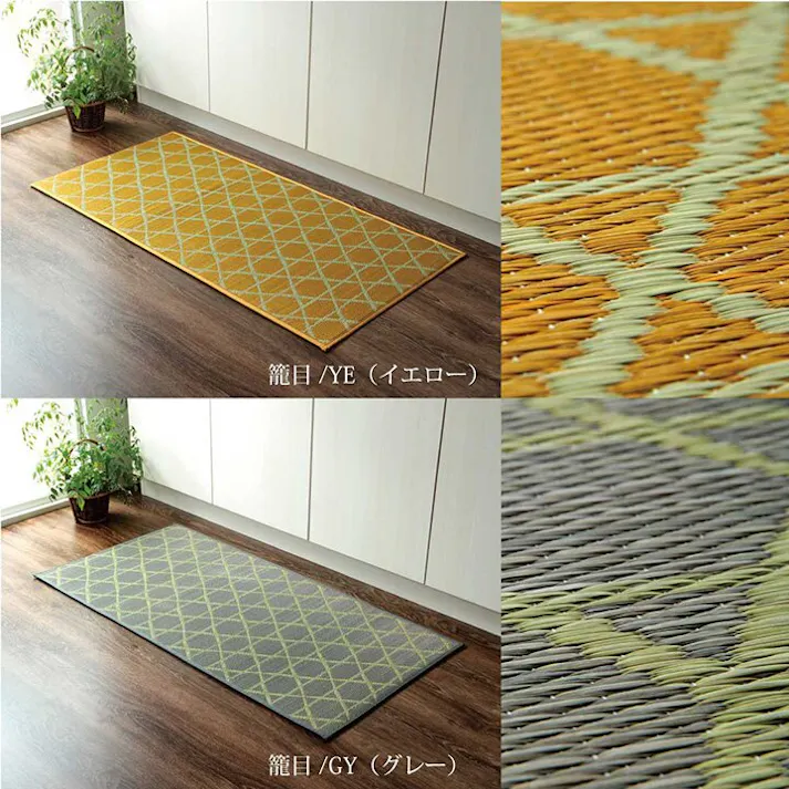 籠目 キッチン マット 180 60cm 幅広タイプ トレンド スタイリッシュ い草 畳 60×180cm グレー 和 モダン【別送品】