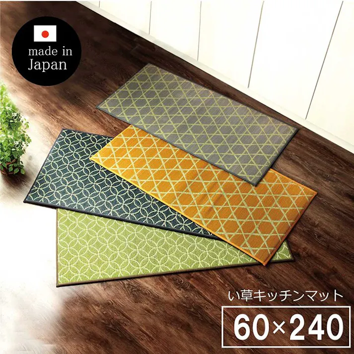 IKEHIKO 籠目 キッチン マット 240 60cm 幅広タイプ トレンド スタイリッシュ い草 畳 60×240cm グレー 和 モダン 4550317035739【ネット注文限定・別送品】