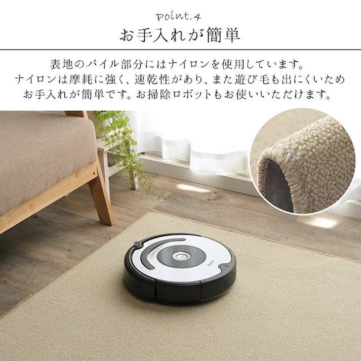 フリッシュ カーペット ラグ 日本 抗菌 消臭 清潔 撥水 抗アレル物質 ダニ対策 無地 ブラウン 江戸間 6畳 約261×352cm 防音対策【別送品】