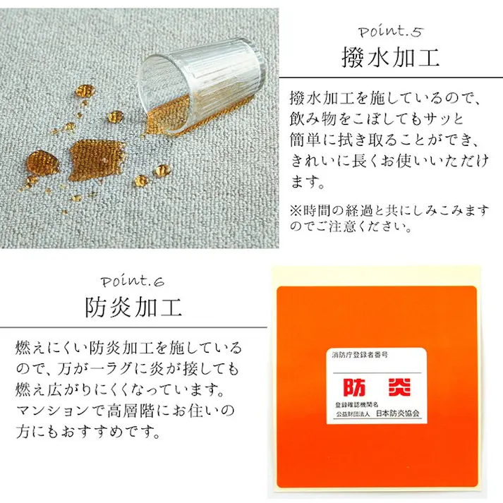 フリッシュ カーペット ラグ 日本 抗菌 消臭 清潔 撥水 抗アレル物質 ダニ対策 無地 ブラウン 江戸間 6畳 約261×352cm 防音対策【別送品】