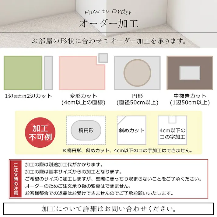 フリッシュ カーペット ラグ 日本 抗菌 消臭 清潔 撥水 抗アレル物質 ダニ対策 無地 ブラウン 江戸間 6畳 約261×352cm 防音対策【別送品】