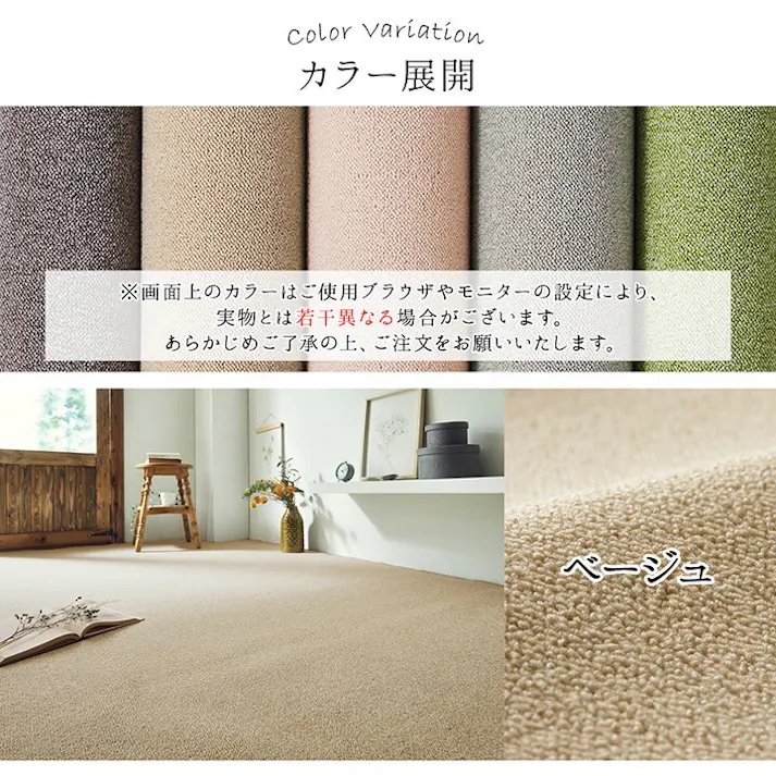 フリッシュ カーペット ラグ 日本 抗菌 消臭 清潔 撥水 抗アレル物質 ダニ対策 無地 ブラウン 江戸間 8畳 約352×352cm 防音対策【別送品】