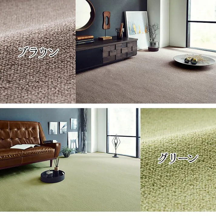 フリッシュ カーペット ラグ 日本 抗菌 消臭 清潔 撥水 抗アレル物質 ダニ対策 無地 グリーン 江戸間 6畳 約261×352cm 防音対策【別送品】