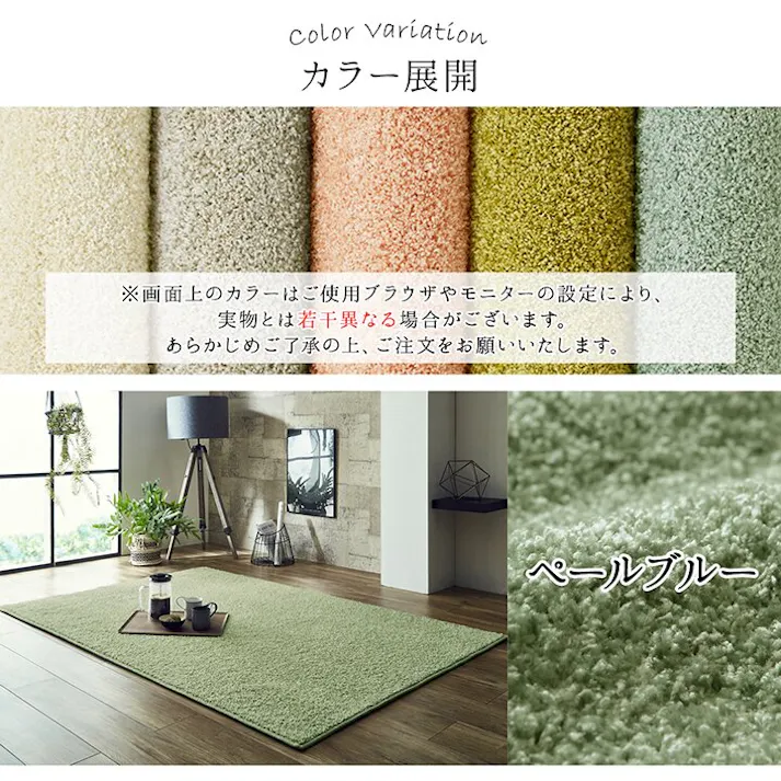 サンティエ 日本 抗菌 消臭 清潔 ラグ カーペット 防炎 アレルキャッチャー 抗アレル物質 ダニ対策 シャギー 無地 オリーブ 約1.9畳 約150×200cm 防音対策【別送品】