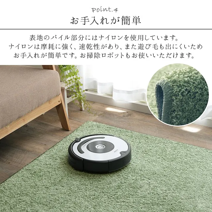 サンティエ 日本 抗菌 消臭 清潔 ラグ カーペット 防炎 アレルキャッチャー 抗アレル物質 ダニ対策 シャギー 無地 オリーブ 約2.9畳 約150×300cm 防音対策【別送品】