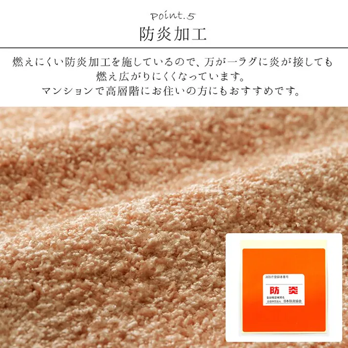 サンティエ 日本 抗菌 消臭 清潔 ラグ カーペット 防炎 アレルキャッチャー 抗アレル物質 ダニ対策 シャギー 無地 オリーブ 約2.9畳 約150×300cm 防音対策【別送品】