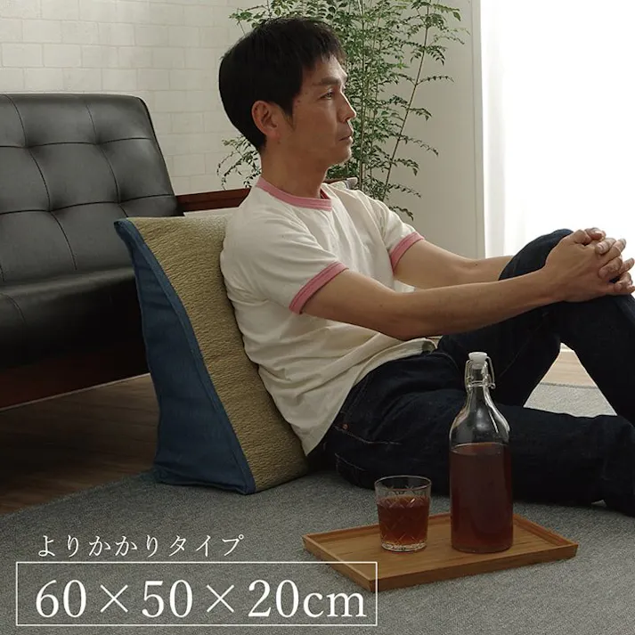 寛ぎ い草 くつろぐ ごろ寝 寄りかかり クッション さらさら 消臭 シンプル 約60×50×20cm リビングインテリア 快適アイテム おしゃれ雑貨【別送品】