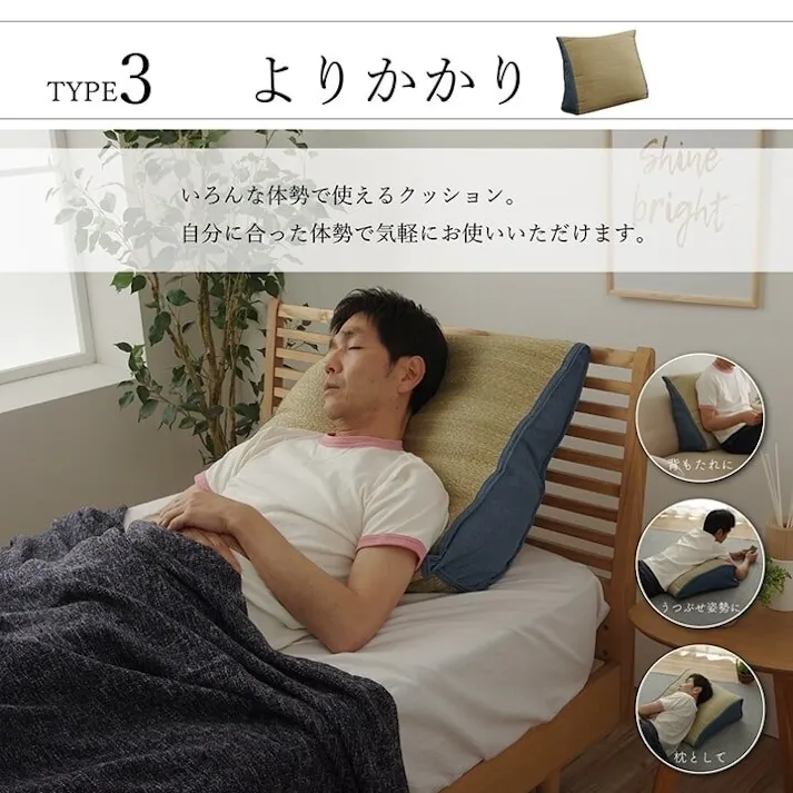 寛ぎ い草 くつろぐ ごろ寝 寄りかかり クッション さらさら 消臭 シンプル 約60×50×20cm リビングインテリア 快適アイテム おしゃれ雑貨【別送品】