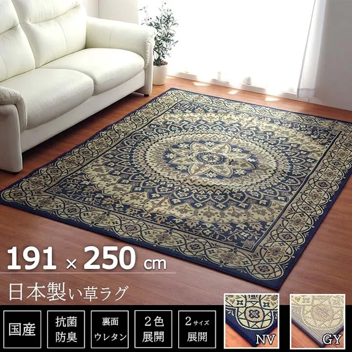 サークル ラグ 長方形 夏用 ふっくら い草 グレー 191×250cm 防音対策【別送品】