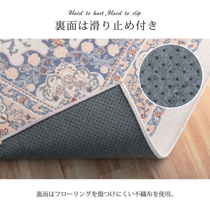 シンフォニー ラグ 正方形 手洗い ジャガード織 メダリオン柄