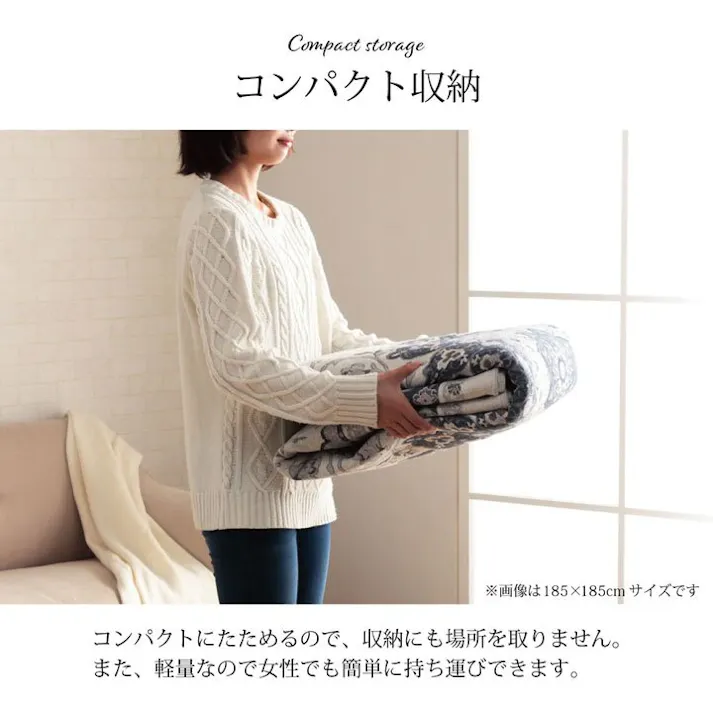 シンフォニー ラグ 長方形 手洗い ジャガード織 メダリオン柄 コンパクト 滑りにくい加工 ブルー 約3畳 約200×250cm オールシーズン 床暖房 ホットカーペット対応 防音対策【別送品】