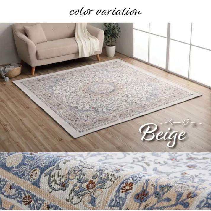 シンフォニー ラグ 長方形 手洗い ジャガード織 メダリオン柄 コンパクト 滑りにくい加工 ブルー 約3畳 約200×250cm オールシーズン 床暖房 ホットカーペット対応 防音対策【別送品】