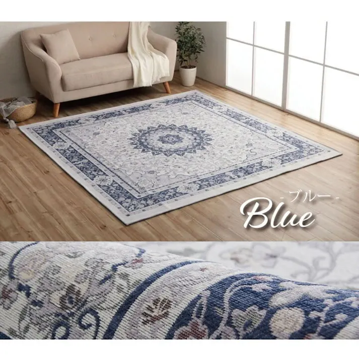 シンフォニー ラグ 長方形 手洗い ジャガード織 メダリオン柄 コンパクト 滑りにくい加工 ブルー 約3畳 約200×250cm オールシーズン 床暖房 ホットカーペット対応 防音対策【別送品】