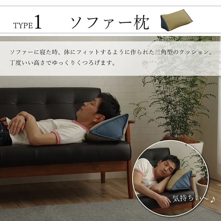 寛ぎ い草 スツール クッション 腰掛け さらさら 消臭 シンプル 約40R×45cm リビングインテリア 快適アイテム おしゃれ雑貨【別送品】
