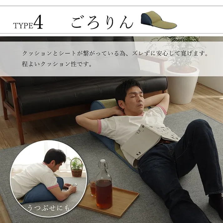 寛ぎ い草 スツール クッション 腰掛け さらさら 消臭 シンプル 約40R×45cm リビングインテリア 快適アイテム おしゃれ雑貨【別送品】