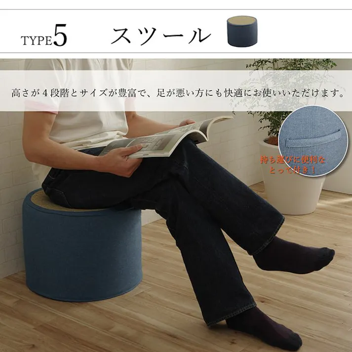 寛ぎ い草 スツール クッション 腰掛け さらさら 消臭 シンプル 約40R×45cm リビングインテリア 快適アイテム おしゃれ雑貨【別送品】