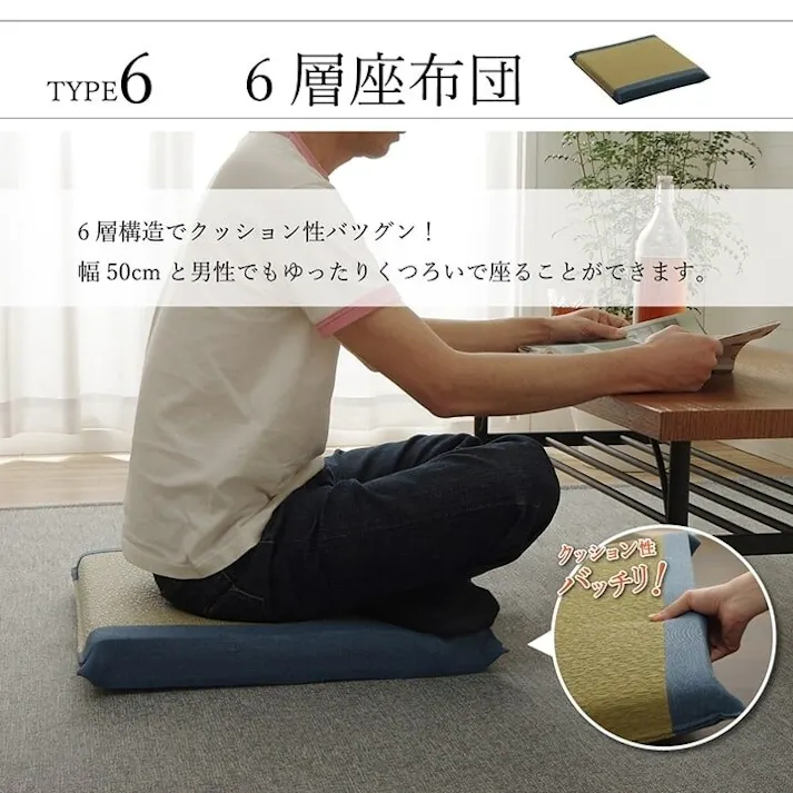 寛ぎ い草 スツール クッション 腰掛け さらさら 消臭 シンプル 約40R×45cm リビングインテリア 快適アイテム おしゃれ雑貨【別送品】
