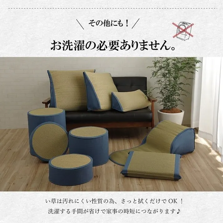 寛ぎ い草 スツール クッション 腰掛け さらさら 消臭 シンプル 約40R×45cm リビングインテリア 快適アイテム おしゃれ雑貨【別送品】