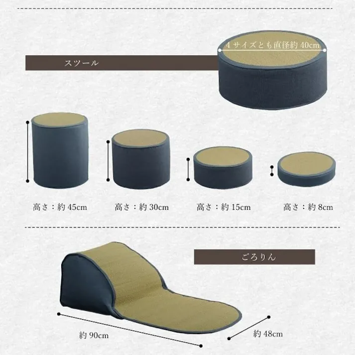 寛ぎ い草 スツール クッション 腰掛け さらさら 消臭 シンプル 約40R×45cm リビングインテリア 快適アイテム おしゃれ雑貨【別送品】