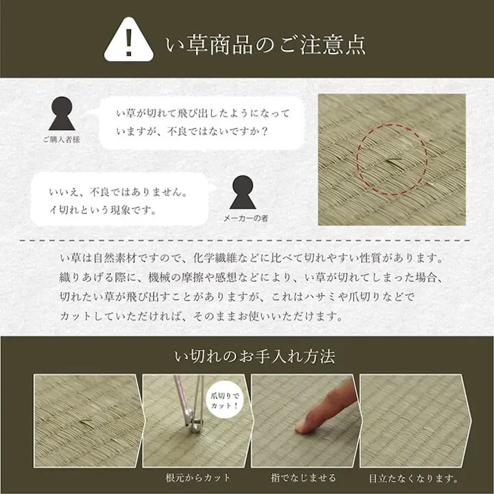 寛ぎ い草 スツール クッション 腰掛け さらさら 消臭 シンプル 約40R×45cm リビングインテリア 快適アイテム おしゃれ雑貨【別送品】