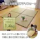スカッシュ 日本製 水拭きできる ポリプロピレン 置き畳 ユニット畳 軽量 軽い シンプル ブラック 67×67×1.7cm (6枚1セット) 防音対策【別送品】