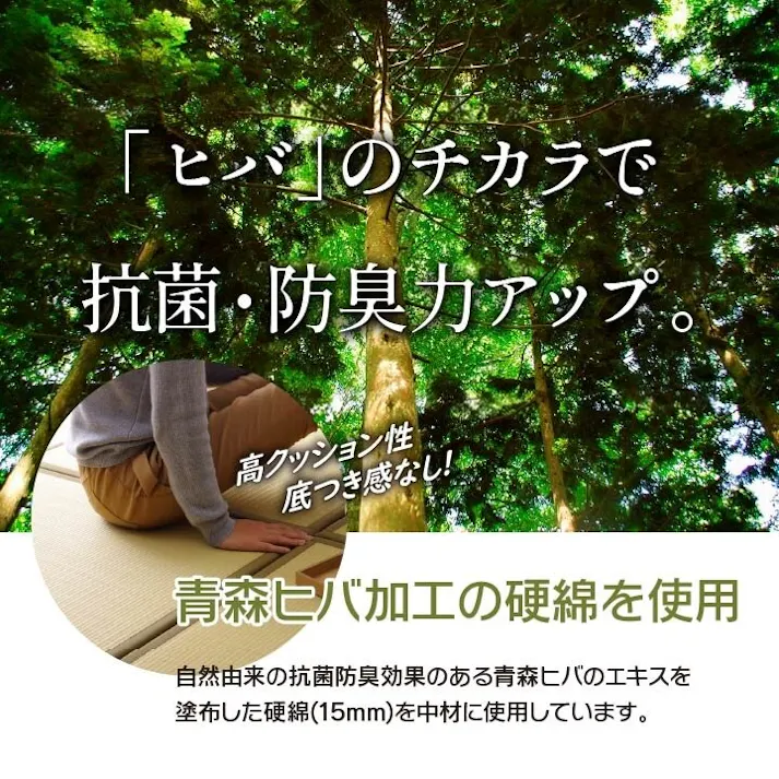スカッシュ 日本製 水拭きできる ポリプロピレン 置き畳 ユニット畳 軽量 軽い シンプル ブラック 67×67×1.7cm (6枚1セット) 防音対策【別送品】
