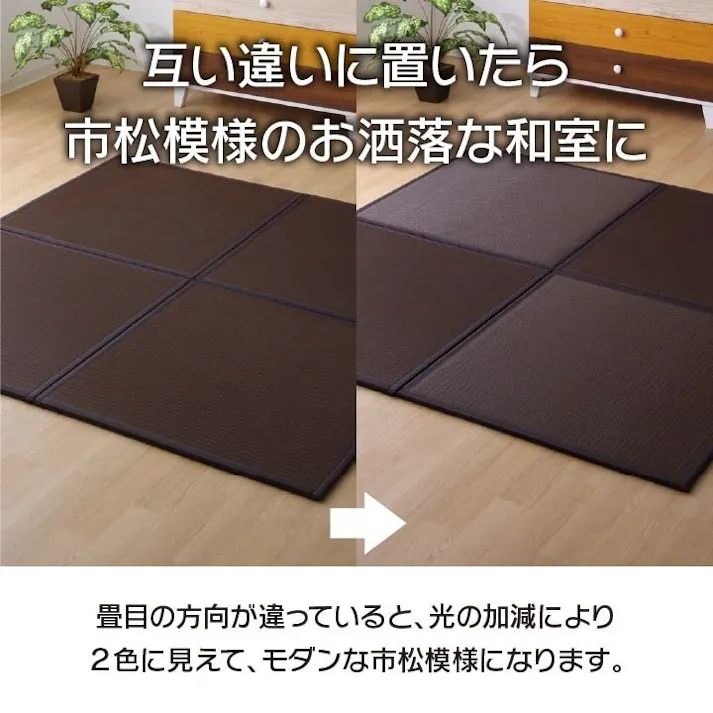 スカッシュ 日本製 水拭きできる ポリプロピレン 置き畳 ユニット畳 軽量 軽い シンプル ブラック 67×67×1.7cm (6枚1セット) 防音対策【別送品】