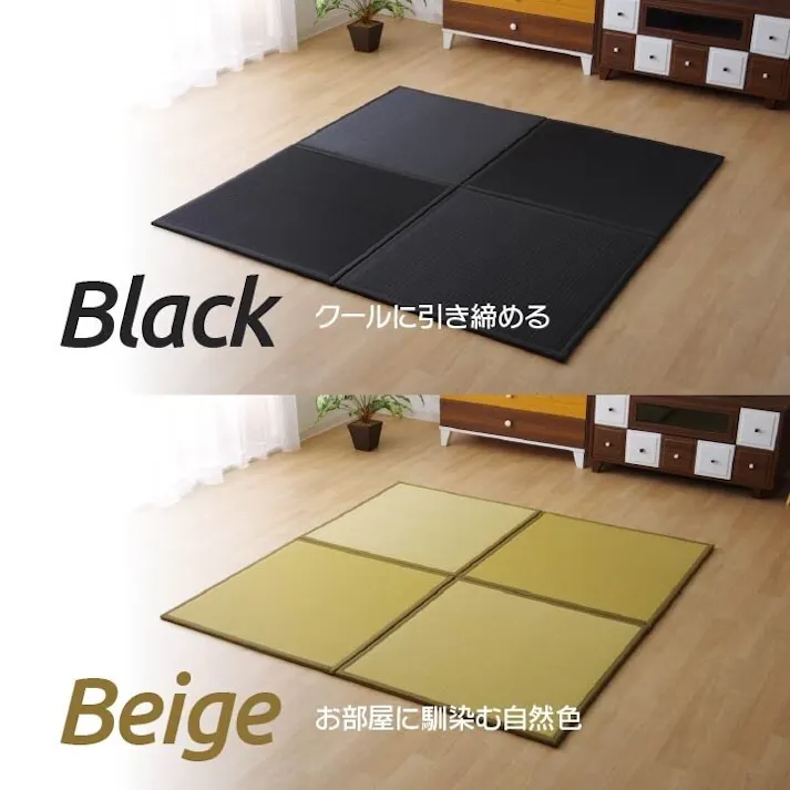 スカッシュ 日本製 水拭きできる ポリプロピレン 置き畳 ユニット畳 軽量 軽い シンプル ブラック 67×67×1.7cm (6枚1セット) 防音対策【別送品】
