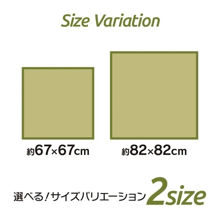 スカッシュ 日本製 水拭きできる ポリプロピレン 置き畳 ユニット畳 軽量 軽い シンプル ブラック 67×67×1.7cm (6枚1セット) 防音対策【別送品】