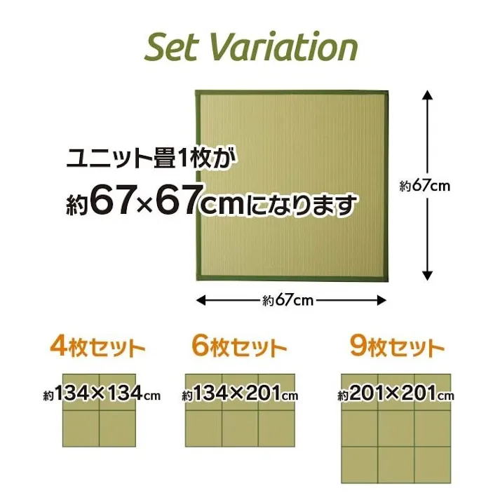 スカッシュ 日本製 水拭きできる ポリプロピレン 置き畳 ユニット畳 軽量 軽い シンプル ブラウン 67×67×1.7cm (4枚1セット) 防音対策【別送品】