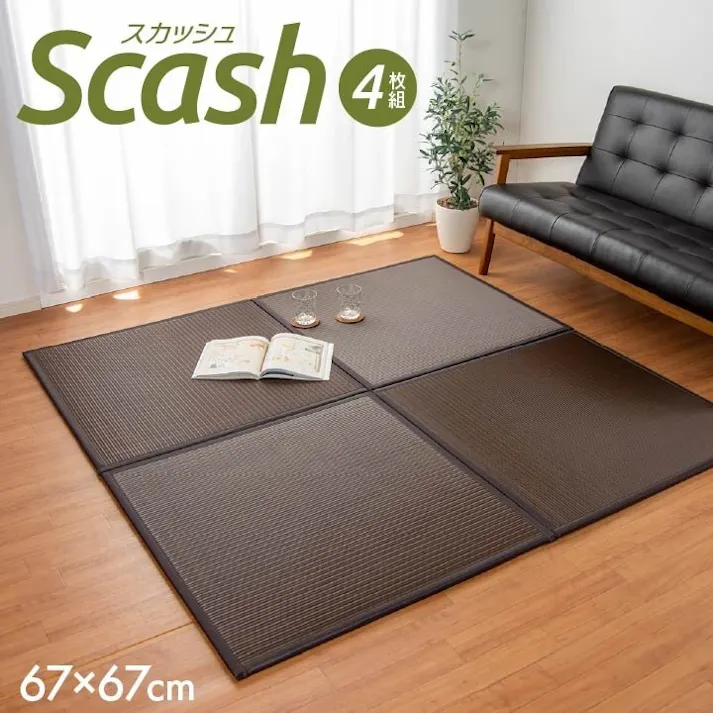 スカッシュ 日本製 水拭きできる ポリプロピレン 置き畳 ユニット畳 軽量 軽い シンプル グリーン 67×67×1.7cm (4枚1セット) 防音対策【別送品】