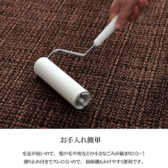 ノート ラグ カーペット マット 珊瑚マイヤ 洗える 滑りにくい ベージュ 約90×185cm 防音対策【別送品】