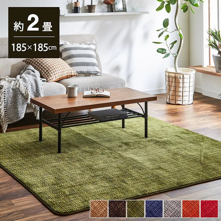 ノート ラグ カーペット マット 珊瑚マイヤ 洗える 滑りにくい ベージュ 約185×185cm 防音対策【別送品】