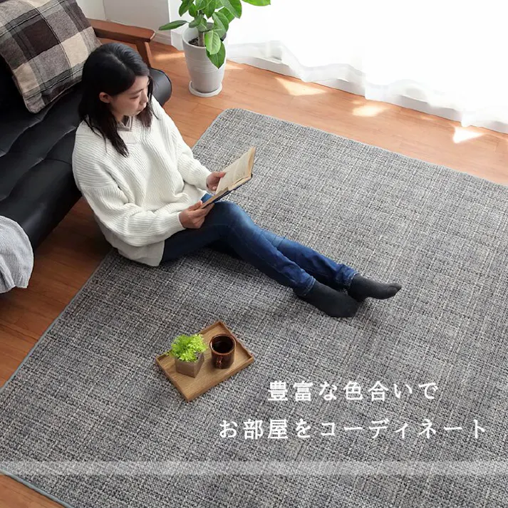 ノート ラグ カーペット マット 珊瑚マイヤ 洗える 滑りにくい ベージュ 約185×185cm 防音対策【別送品】