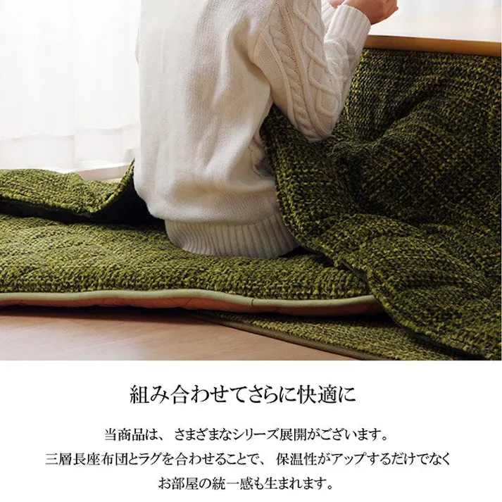 ノート ラグ カーペット マット 珊瑚マイヤ 洗える 滑りにくい ベージュ 約185×185cm 防音対策【別送品】