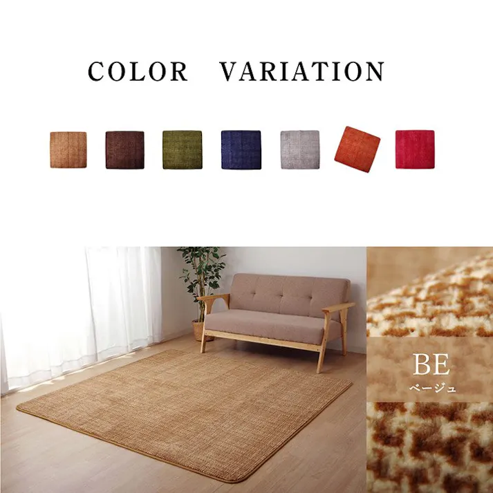ノート ラグ カーペット マット 珊瑚マイヤ 洗える 滑りにくい ベージュ 約185×185cm 防音対策【別送品】
