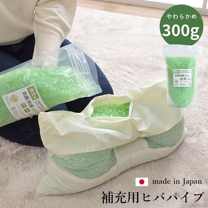 IKEHIKO ひば ヒバエッセンス練り込み 詰め替え用パイプ 「パイプ袋入り」 300g 4550317065927 その他枕 IKEHIKO ひば ヒバエッセンス練り込み 詰め替え用パイプ 「パイプ袋入り」 300g 4550317065927 その他枕