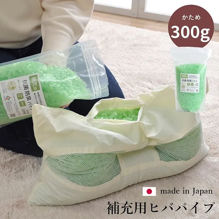 ひば 補充用パイプ パイプ かため 抗菌防臭 通気性 日本製 300g 洗える(手洗い)【別送品】