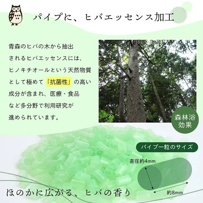 ひば 補充用パイプ パイプ かため 抗菌防臭 通気性 日本製 300g 洗える(手洗い)【別送品】