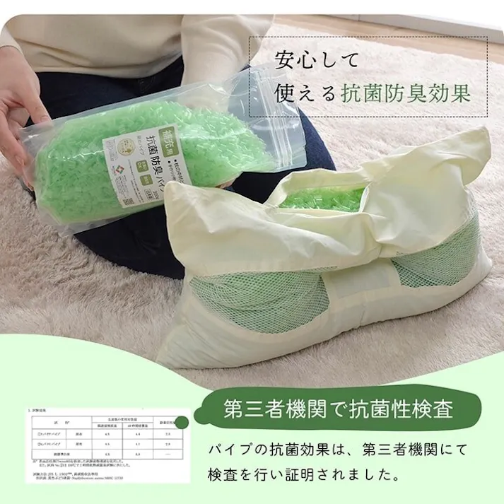 ひば 補充用パイプ パイプ かため 抗菌防臭 通気性 日本製 300g 洗える(手洗い)【別送品】